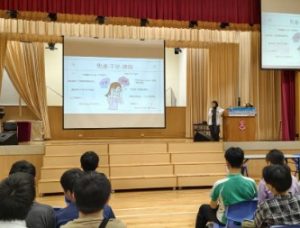 堅樂中學自行分配學位申請