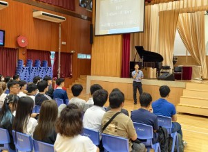 堅樂中學自行分配學位申請