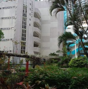 基督教香港信義會元朗信義中學