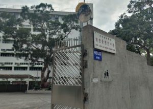 迦密愛禮信中學面試