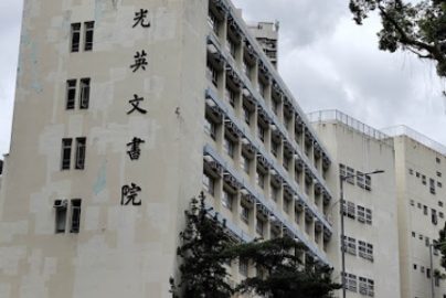 慕光英文書院DSE成績