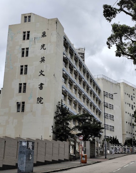 慕光英文書院DSE成績