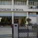 慕光英文書院學費