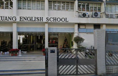 慕光英文書院學費