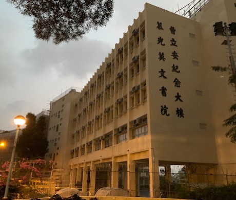 慕光英文書院英文班