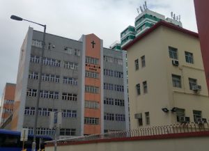 聖三一堂小學
