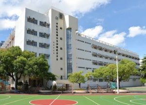 香港中學3.香港道教聯合會鄧顯紀念中學