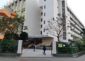 香港中學5.保良局百周年李兆忠紀念中學