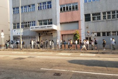 聖三一堂小學
